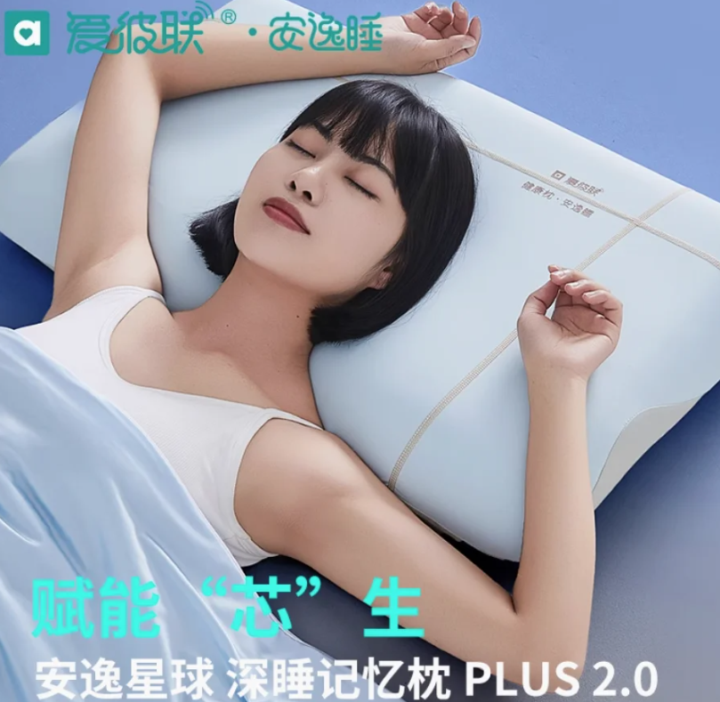 无锡非接触式睡眠监测